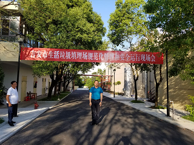 垃圾滲濾液處理