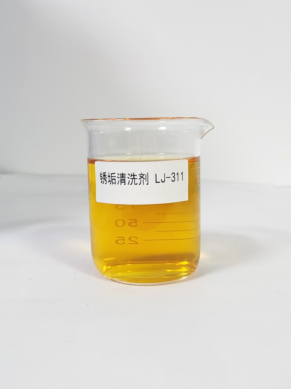 銹垢清洗劑LJ-311