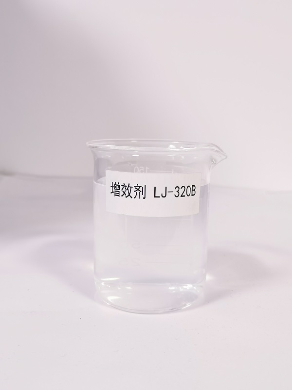 增效劑LJ-320B
