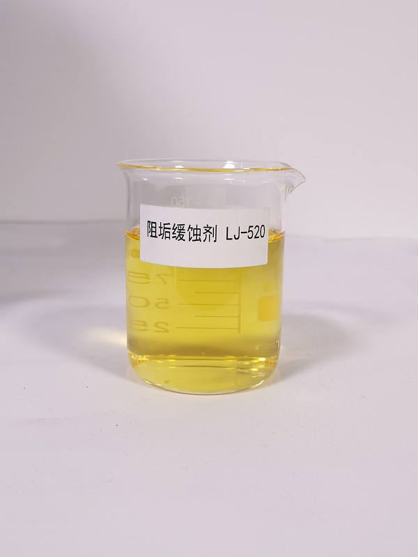 阻垢緩蝕劑LJ-520