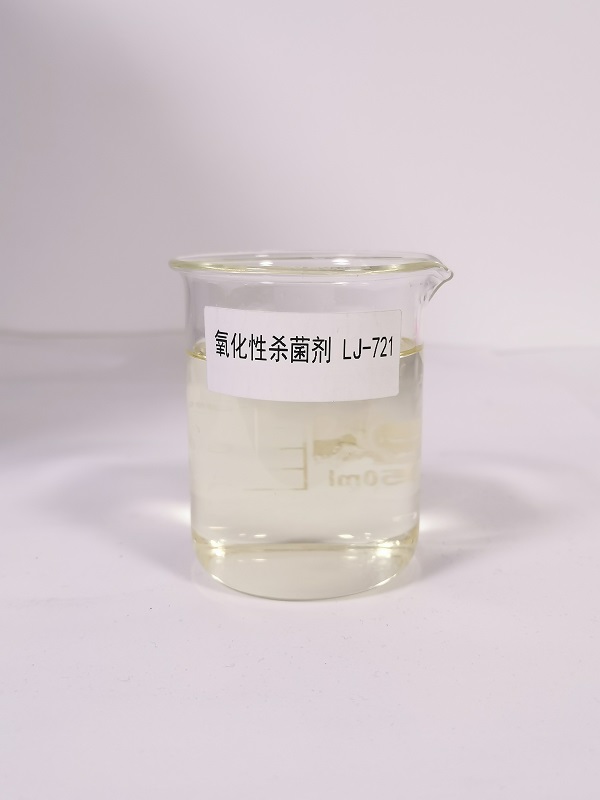 氧化性殺菌劑LJ-721