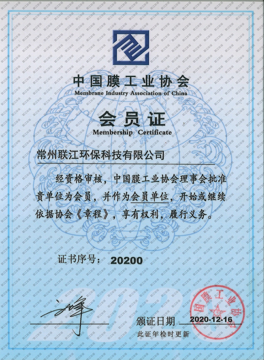 榮譽(yù)資質(zhì)