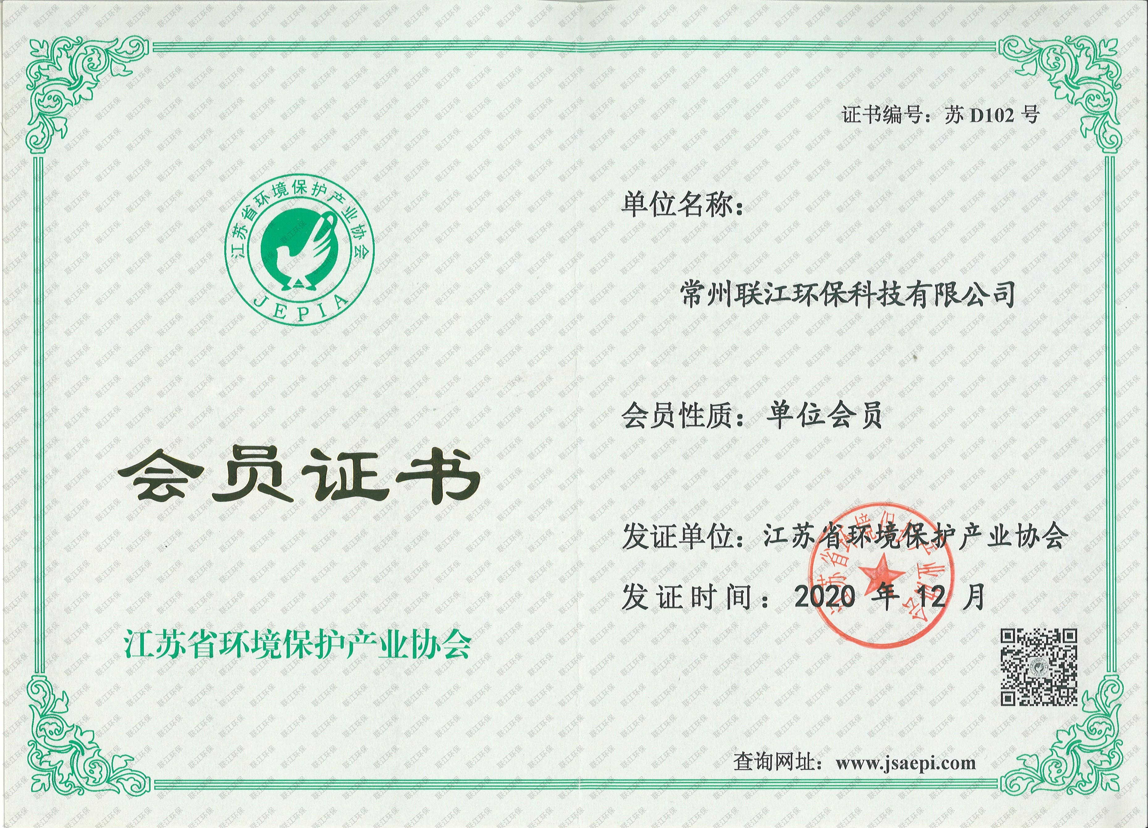 榮譽(yù)資質(zhì)